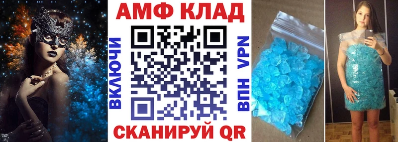 OMG рабочий сайт  Энгельс  Амфетамин VHQ  купить  