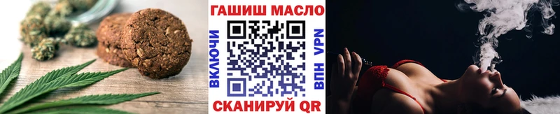 это Telegram  Энгельс  Еда ТГК конопля 