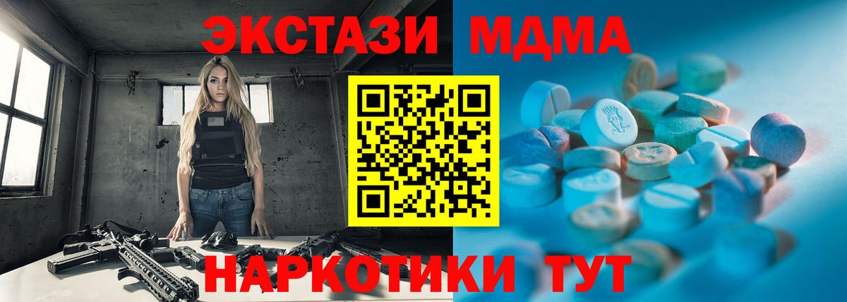 Ecstasy  Ecstasy VHQ  Вход с VPN  Энгельс  наркотики  darknet клад  Ecstasy 300 mg 