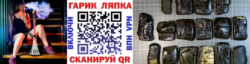 ГАШ 40% ТГК Энгельс