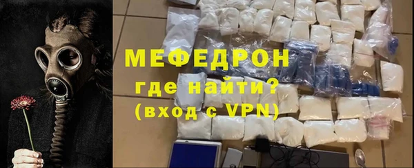 ешки Абинск