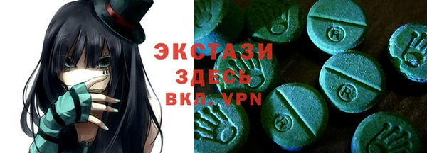 прущая мука Осинники