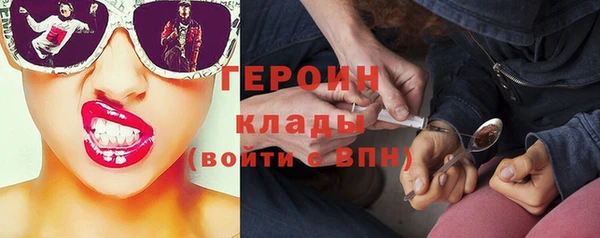 ешки Абинск