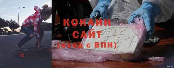 ешки Абинск