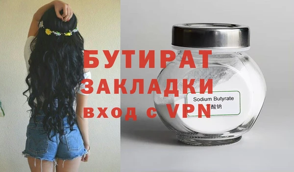 дурь Абдулино