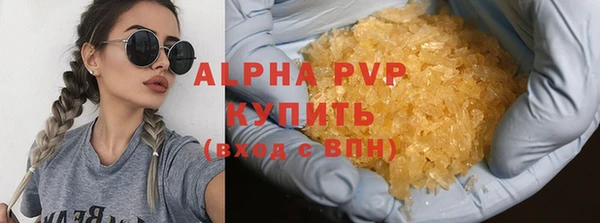 ешки Абинск