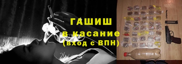 ешки Абинск