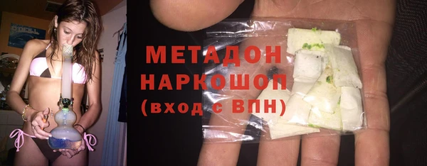 мяу мяу мука Абаза