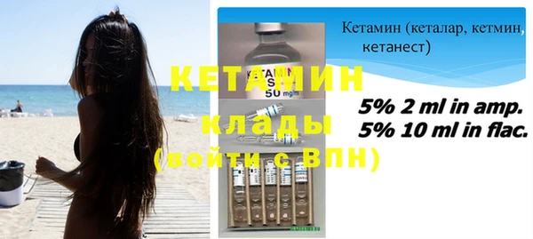ешки Абинск