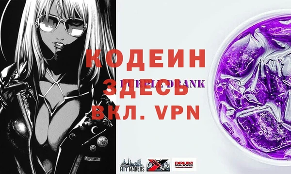 мяу мяу мука Абаза