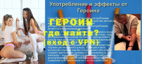 дурь Абдулино