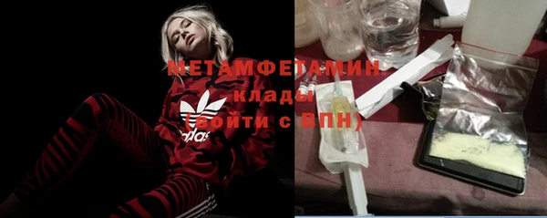мяу мяу мука Абаза
