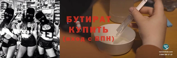 дурь Абдулино
