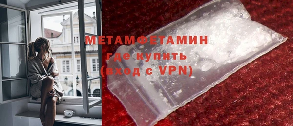 мяу мяу мука Абаза