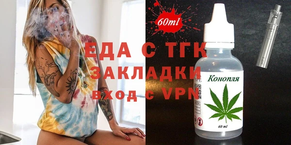 ешки Абинск