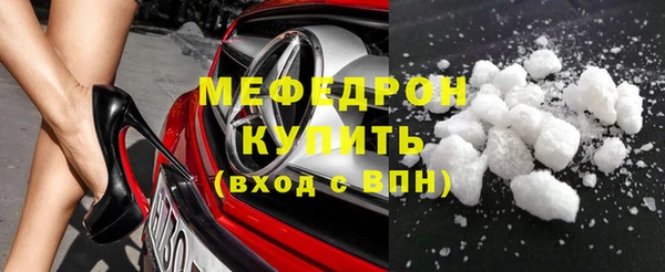 мяу мяу мука Абаза