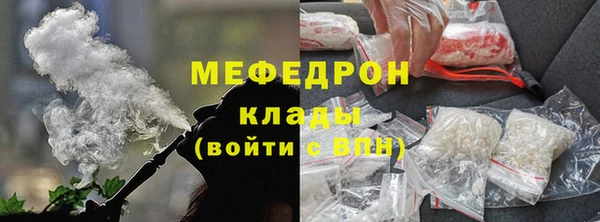 каннабис Осташков