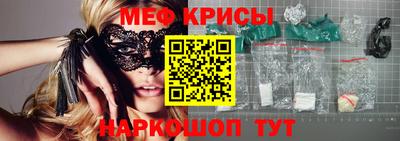 MDMA Наро-Фоминск