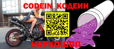 гидра Нальчик
