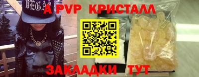 гидра Нальчик