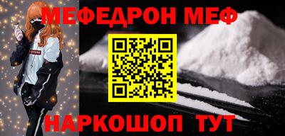 MDMA Наро-Фоминск