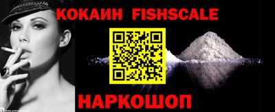 гидра Нальчик