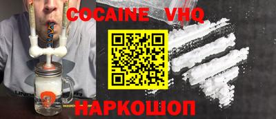 MDMA Наро-Фоминск