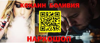 гидра Нальчик