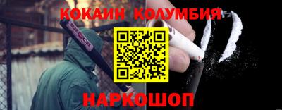 MDMA Наро-Фоминск