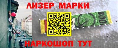 марки nbome Нарткала