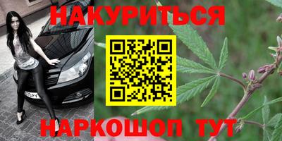 MDMA Наро-Фоминск