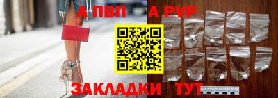 мескалин Новокубанск