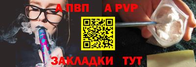 гидра Нальчик