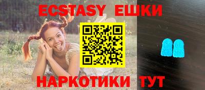 MDMA Наро-Фоминск