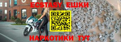 гидра Нальчик