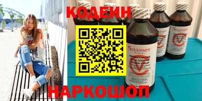 MDMA Наро-Фоминск