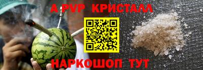 марки nbome Нарткала