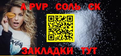 гидра Нальчик