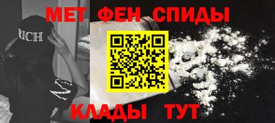 MDMA Наро-Фоминск