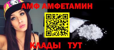 гидра Нальчик