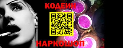 мяу мяу мука Новозыбков
