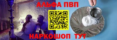 мескалин Новокубанск