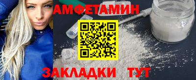 гидра Нальчик