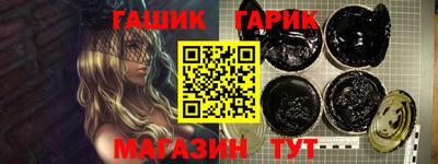 гидра Нальчик