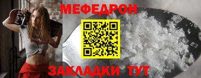 MDMA Наро-Фоминск