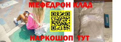 MDMA Наро-Фоминск