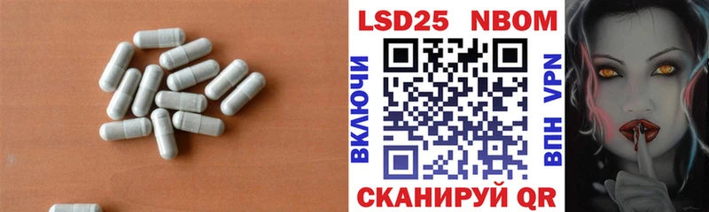 ЛСД экстази кислота  цена наркотик  нарко площадка наркотические препараты  Энгельс 