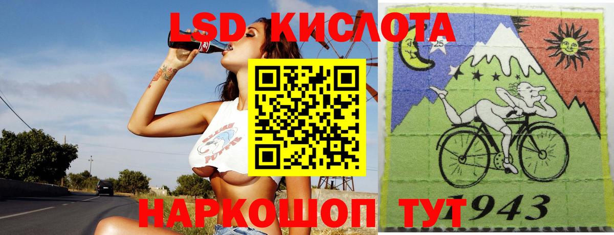 Лсд 25 экстази ecstasy  Вход с VPN  Лсд 25 экстази кислота  Энгельс 