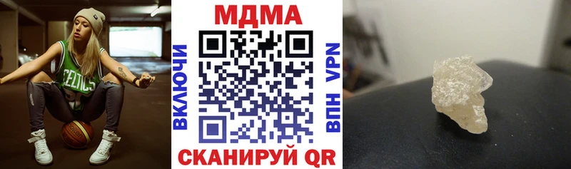 МДМА молли  Энгельс 