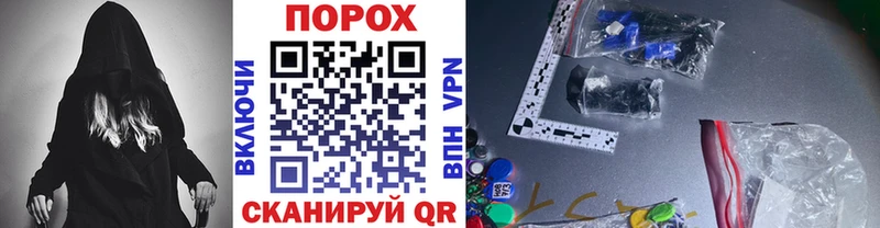 Первитин Декстрометамфетамин 99.9%  купить наркотик  МЕГА зеркало  Энгельс 